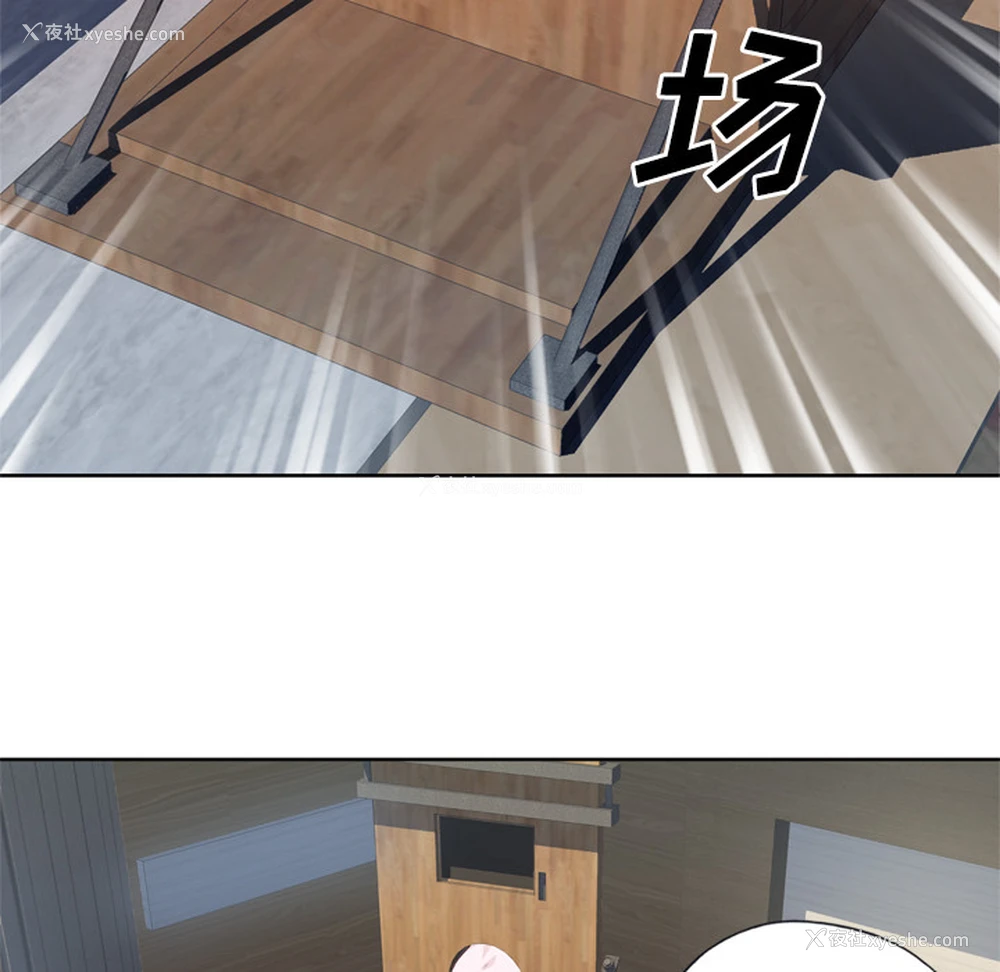 11P - 优质女人