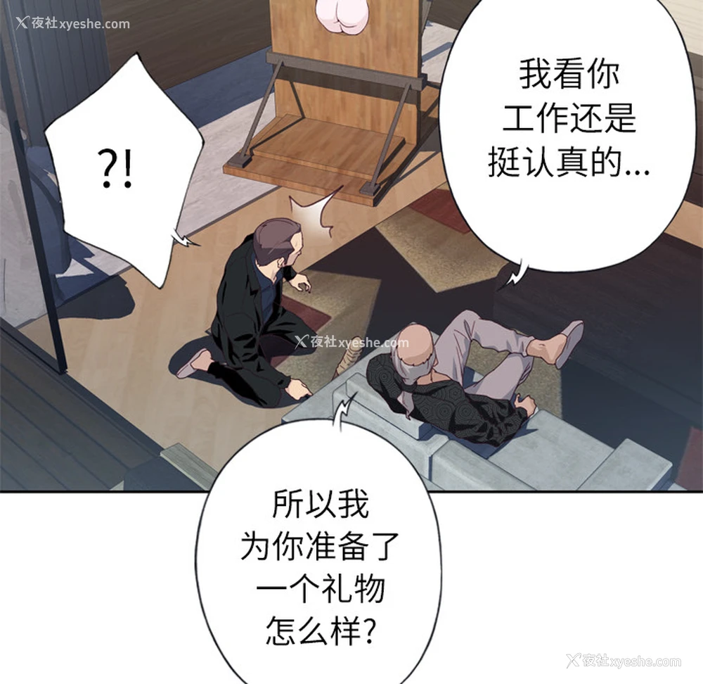12P - 优质女人
