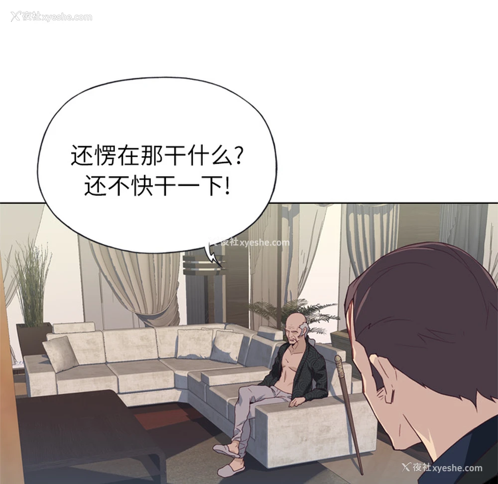 16P - 优质女人