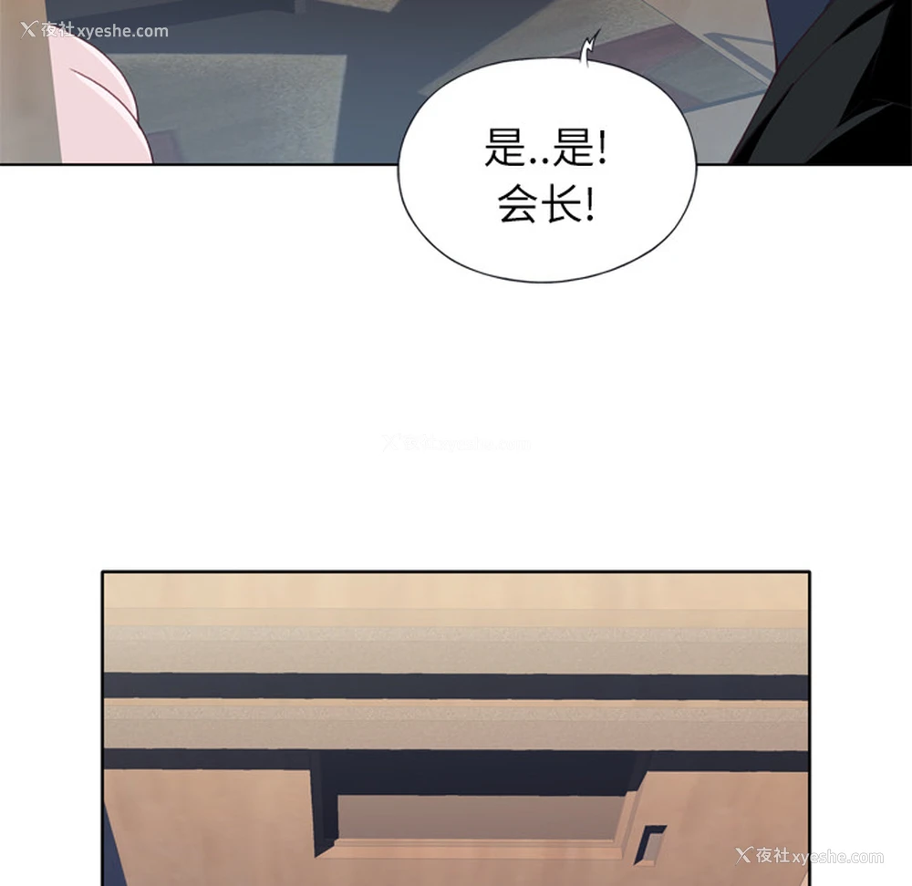 17P - 优质女人