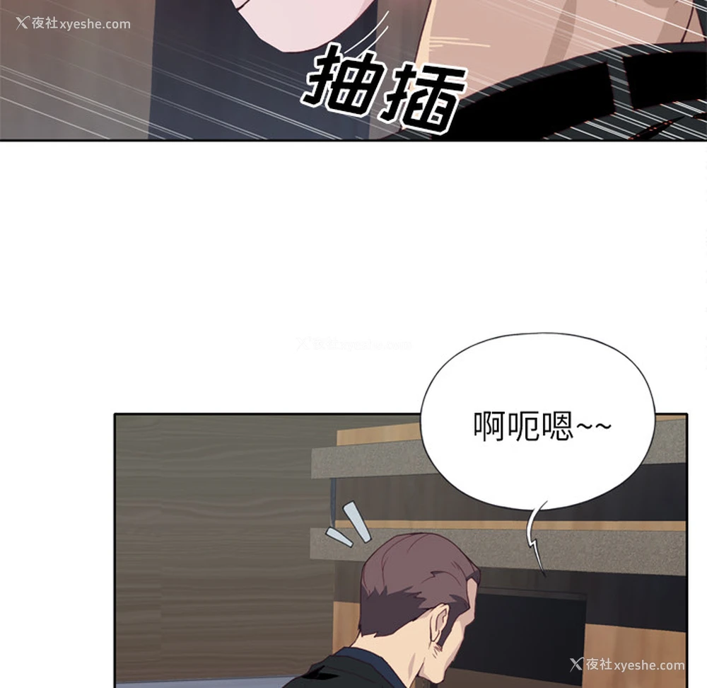21P - 优质女人
