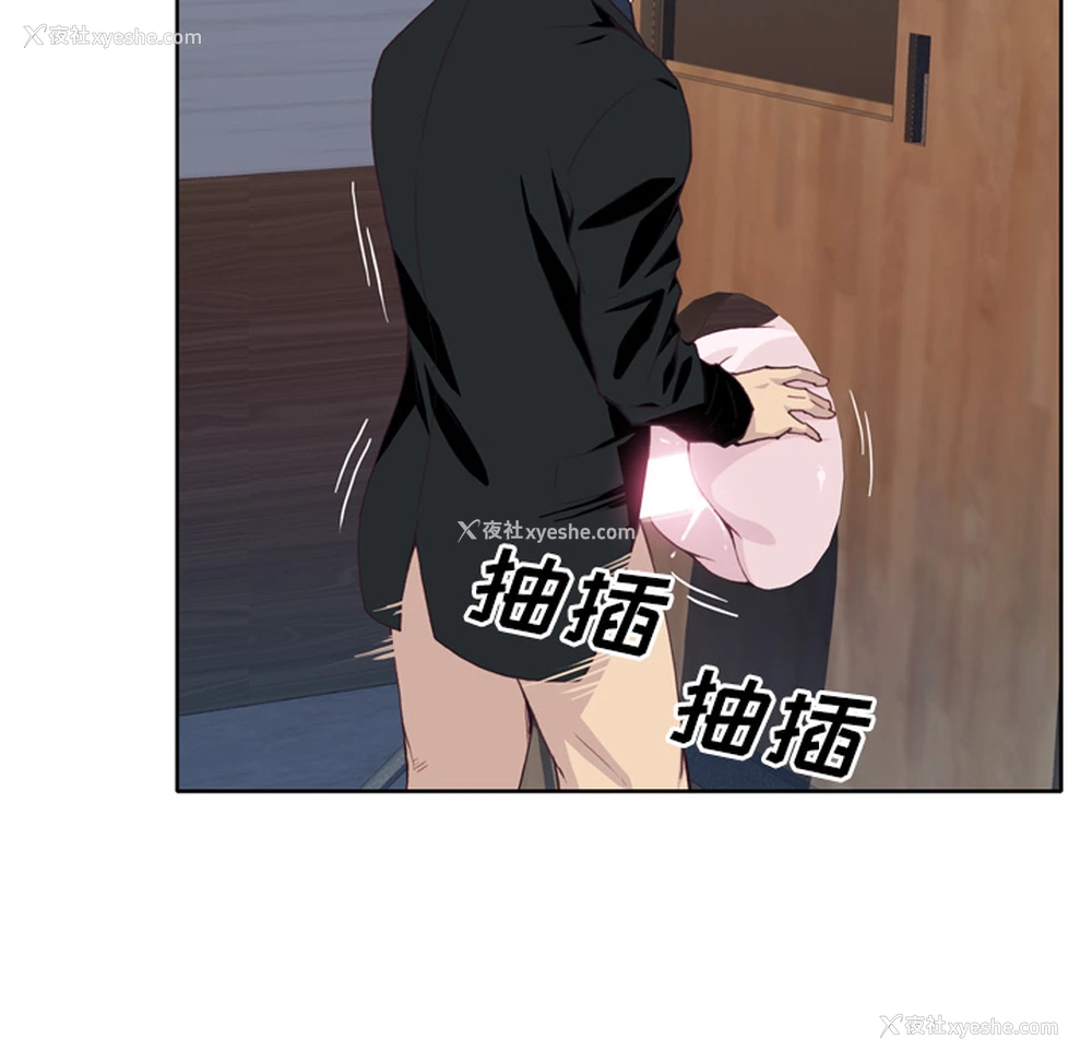 22P - 优质女人