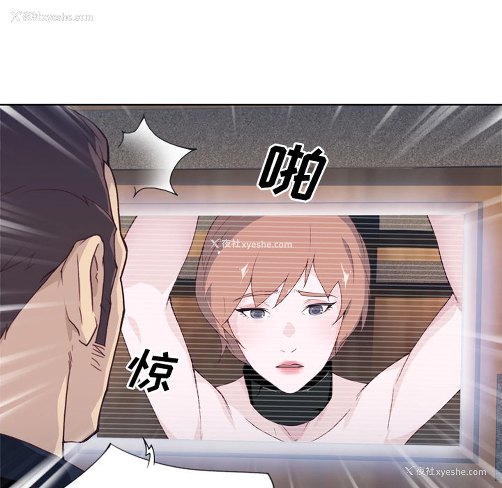 23P - 优质女人