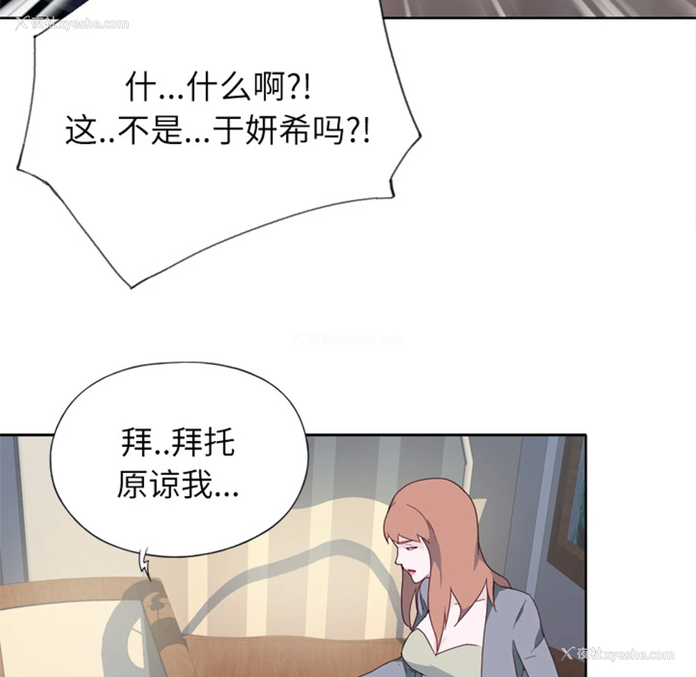 24P - 优质女人
