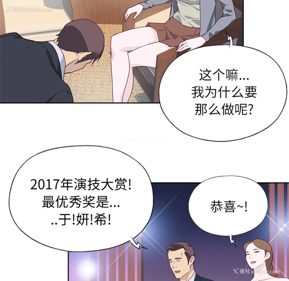 25P - 优质女人