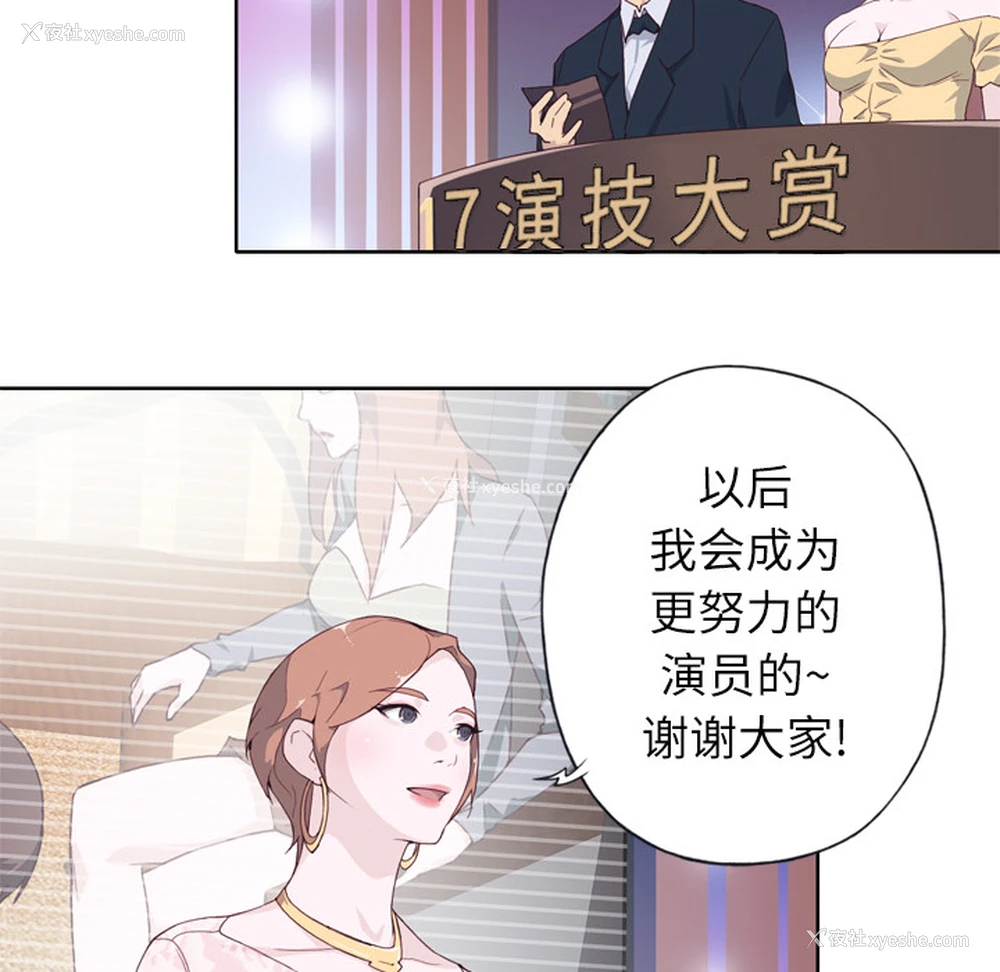 26P - 优质女人