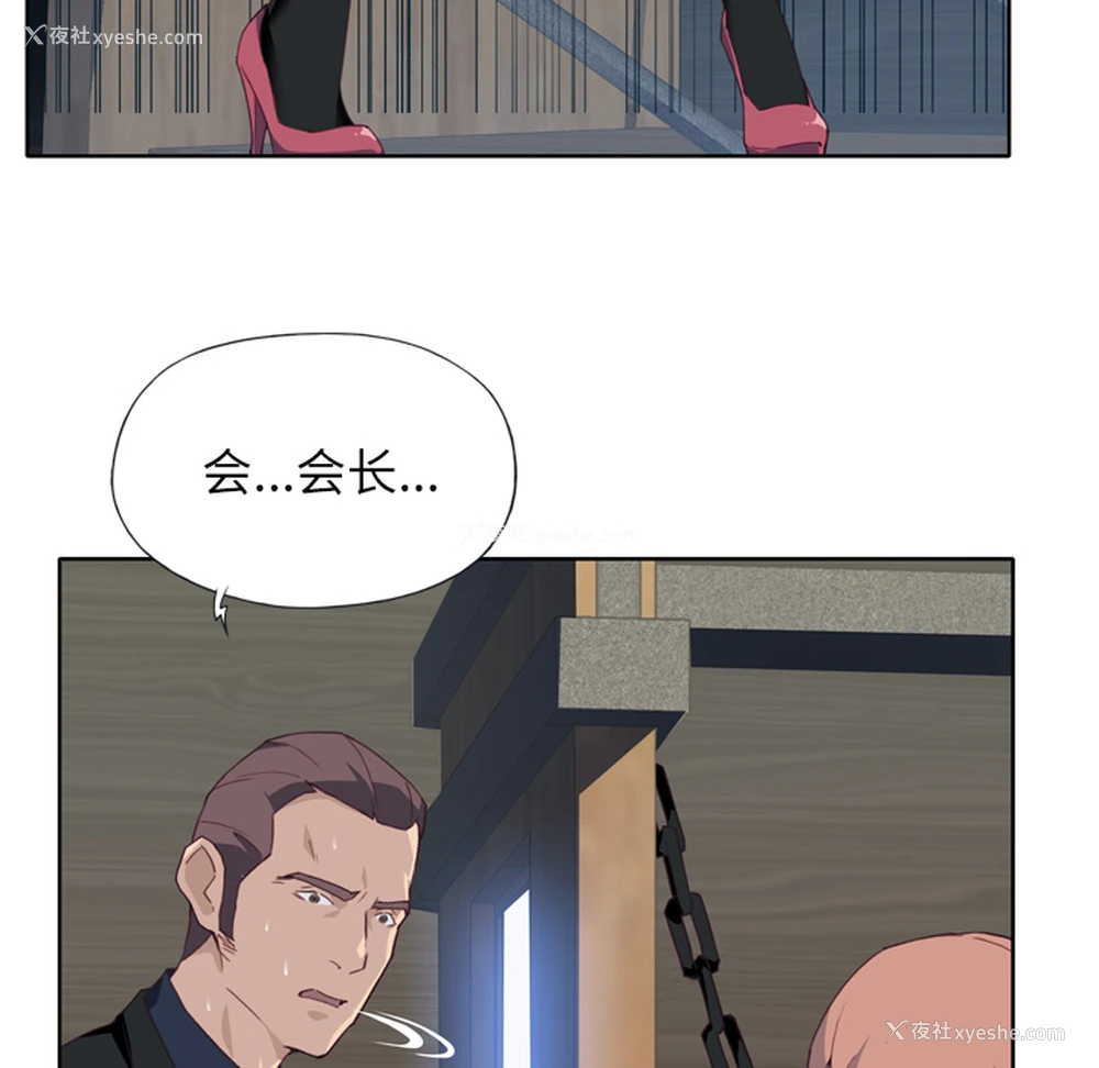 30P - 优质女人