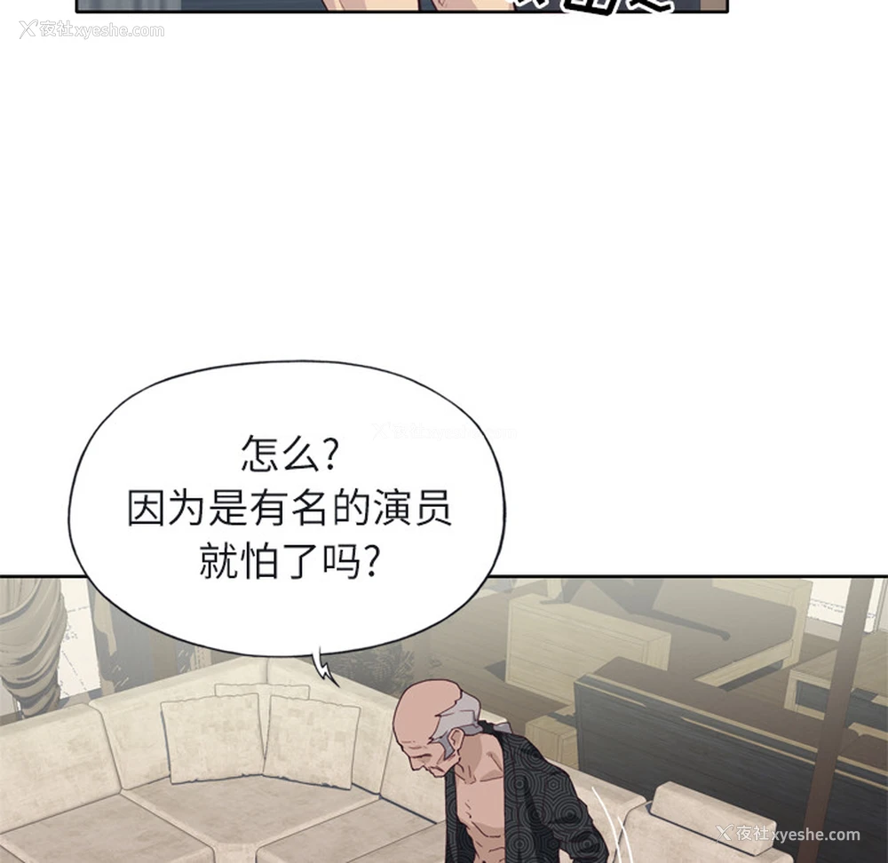 36P - 优质女人