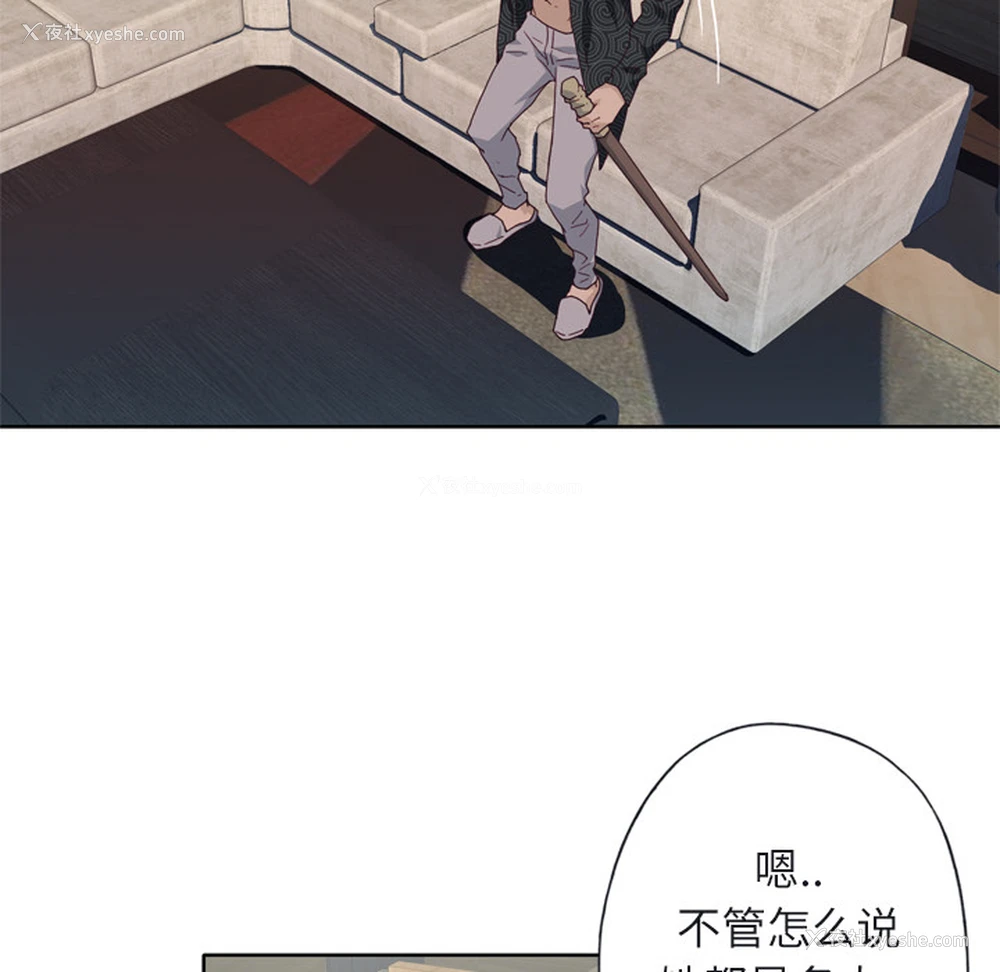 37P - 优质女人