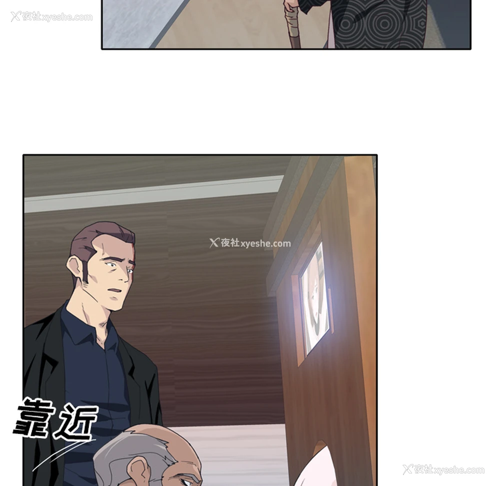 39P - 优质女人