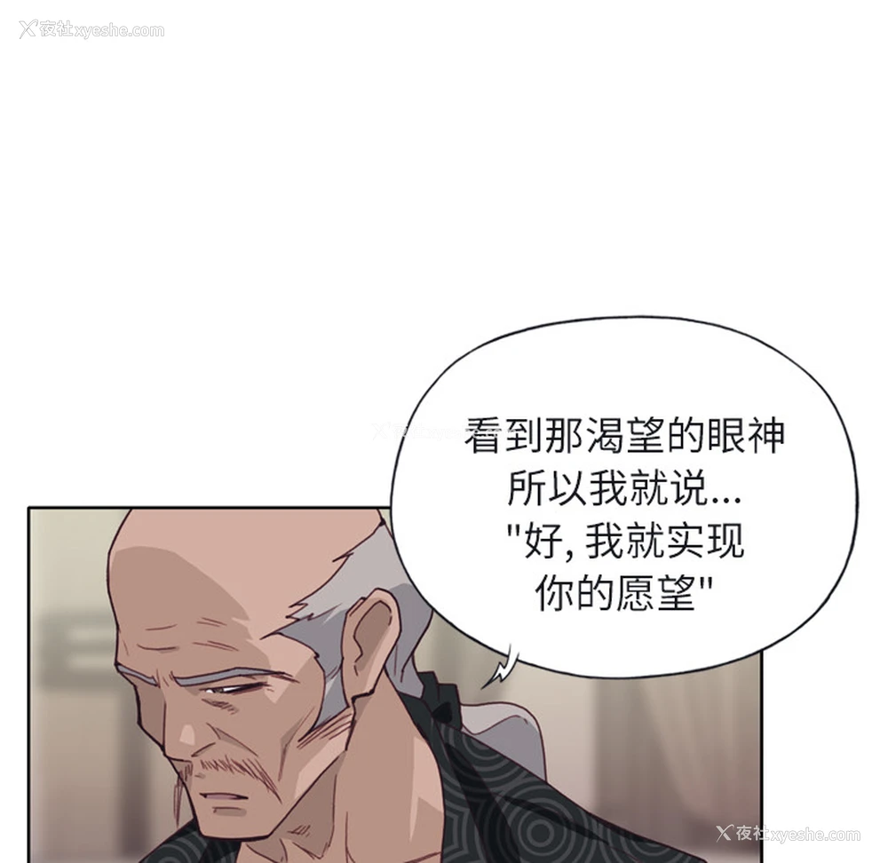 44P - 优质女人
