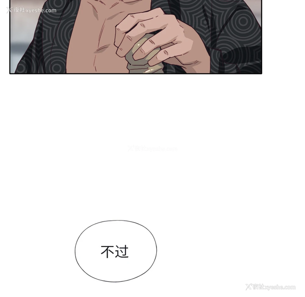 45P - 优质女人