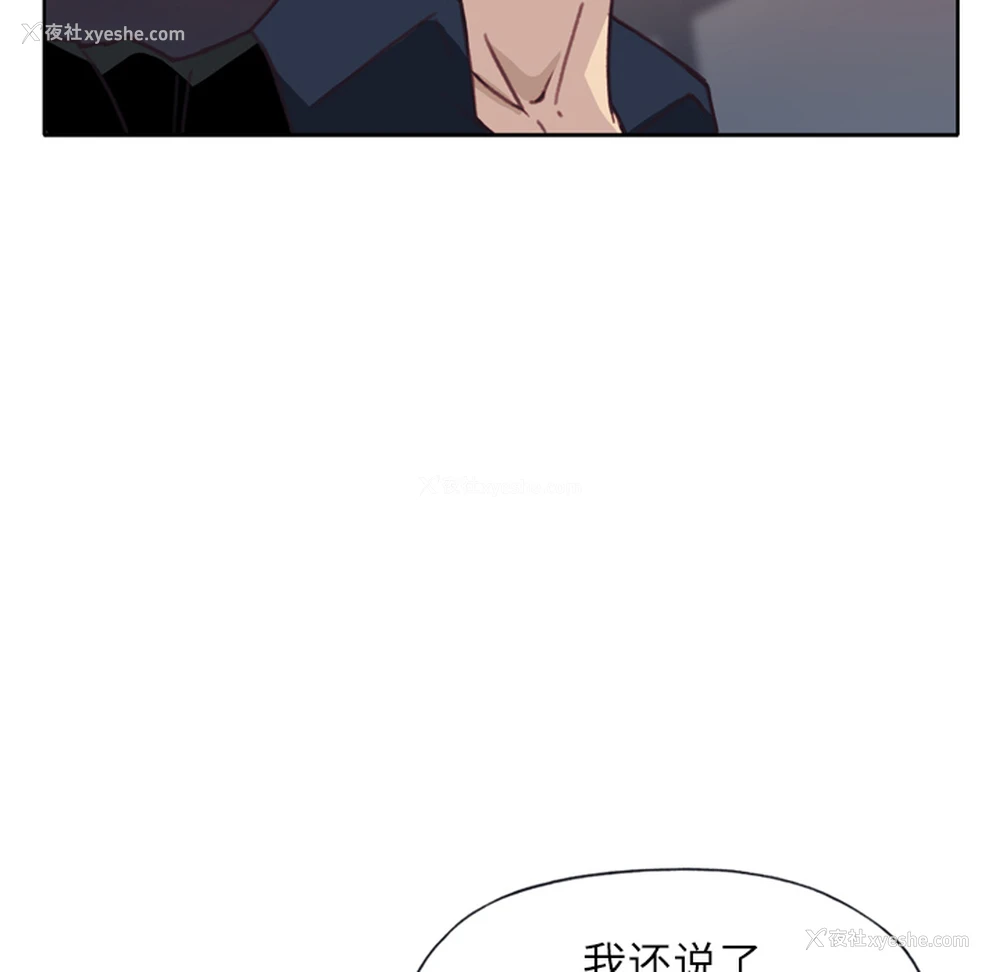 47P - 优质女人