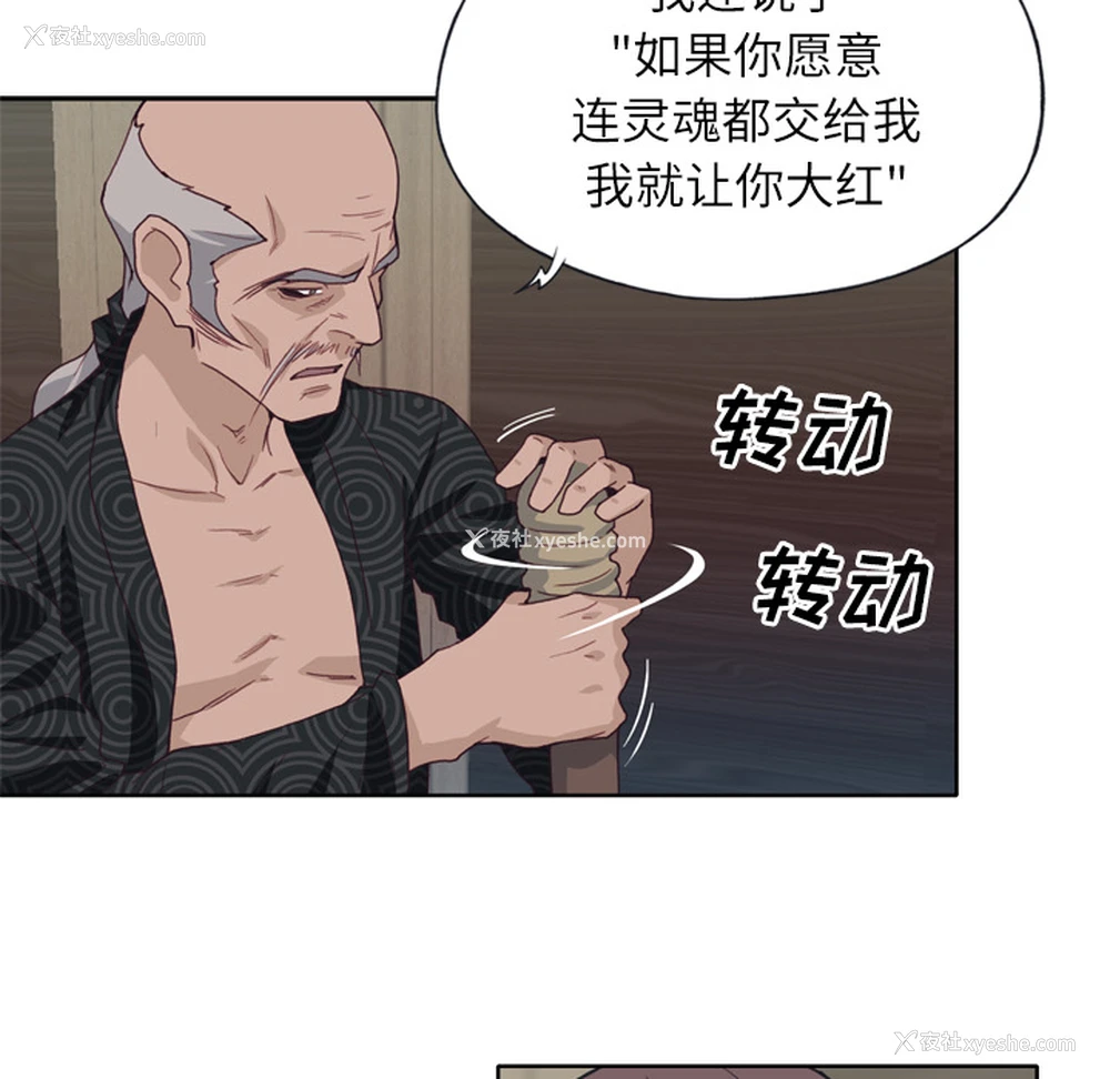 48P - 优质女人