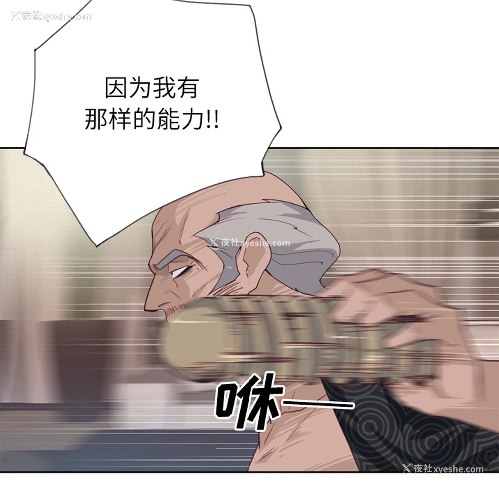 51P - 优质女人