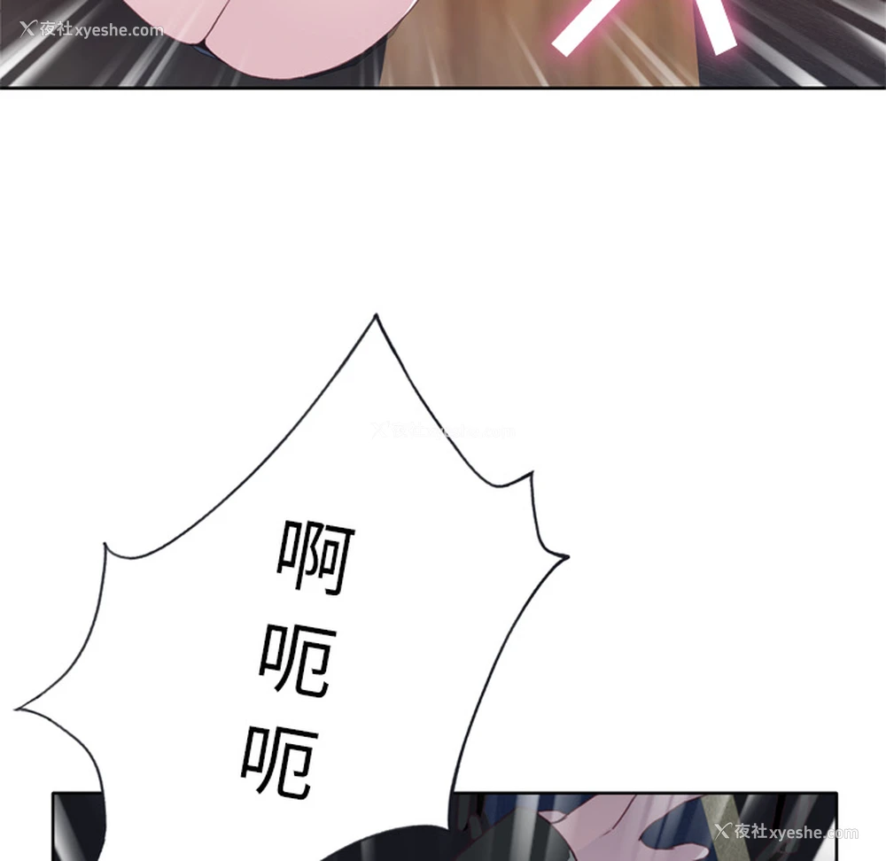 53P - 优质女人