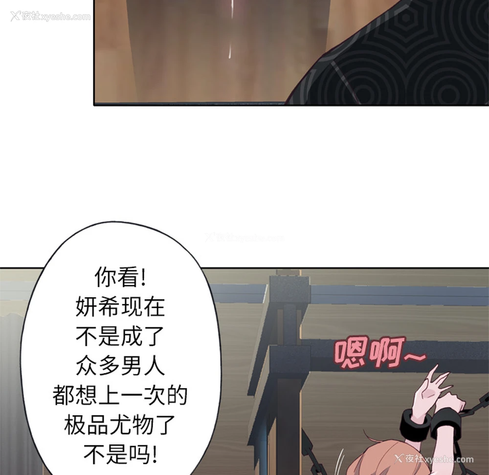 57P - 优质女人