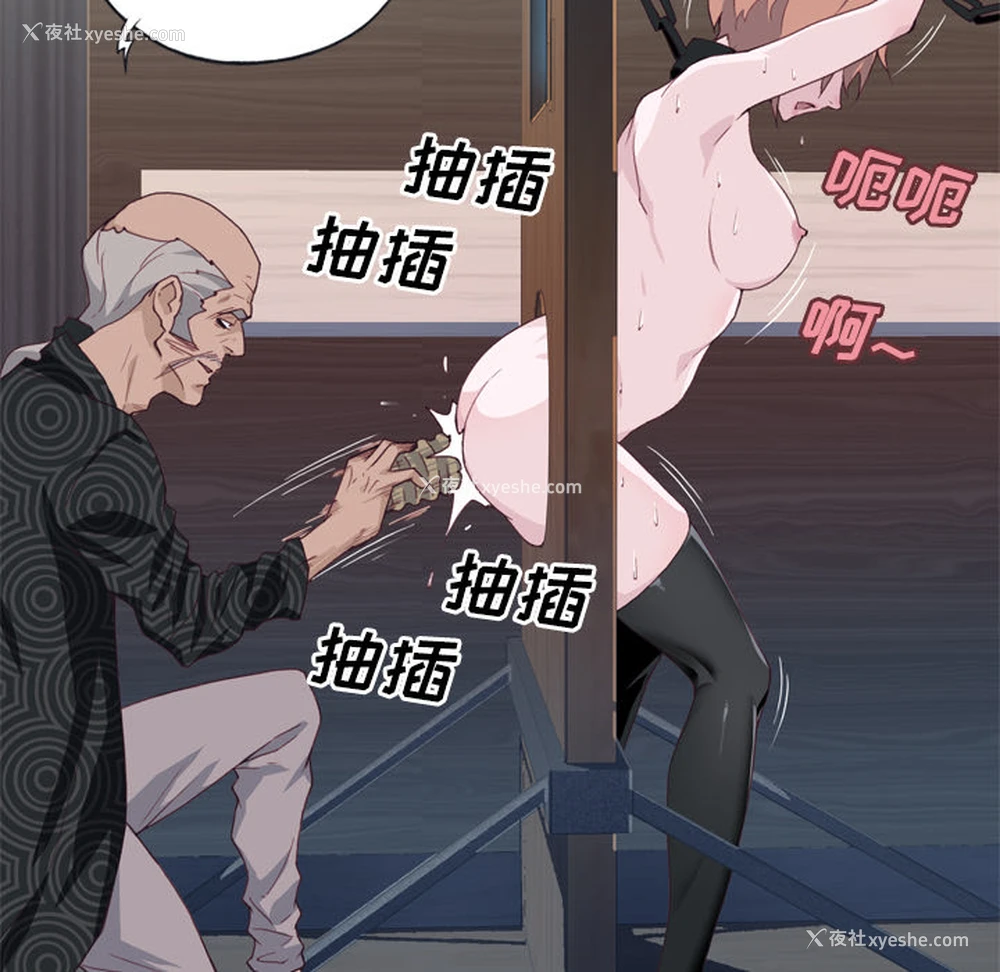 58P - 优质女人