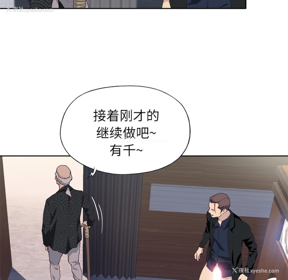 61P - 优质女人