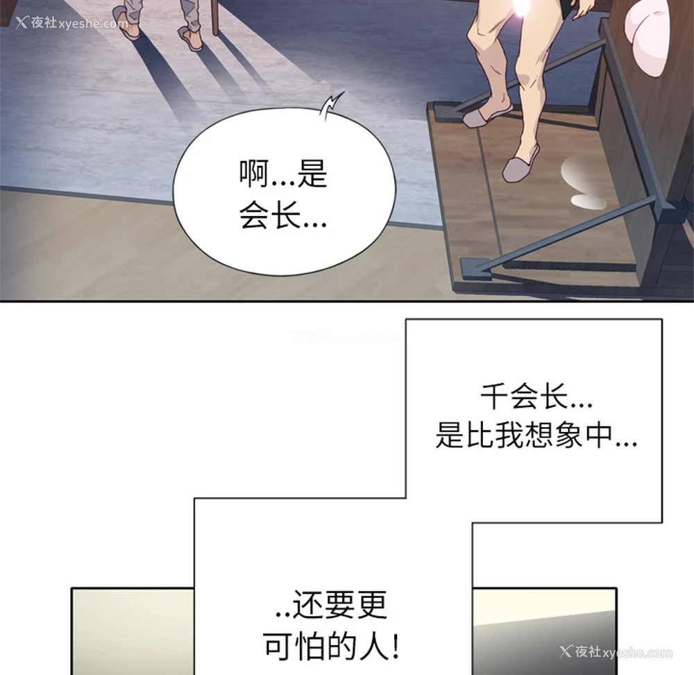 62P - 优质女人