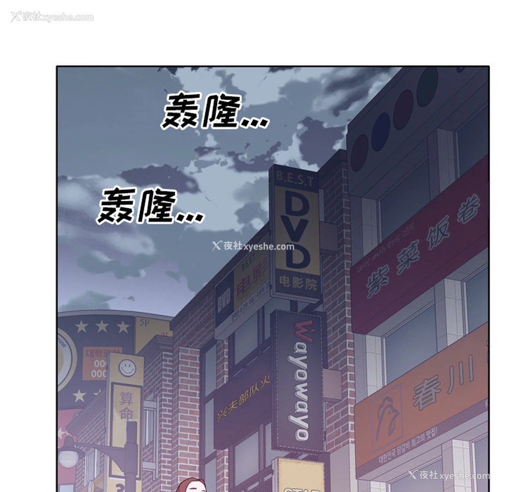 65P - 优质女人