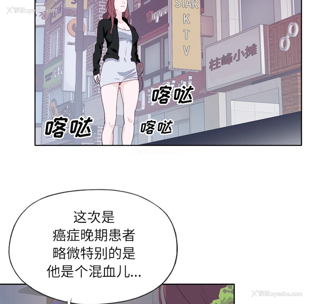 66P - 优质女人