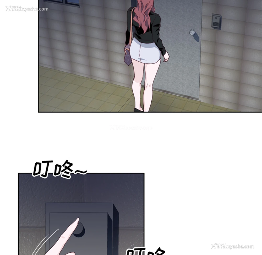 69P - 优质女人