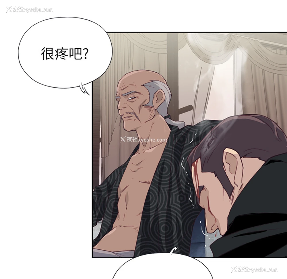 6P - 优质女人
