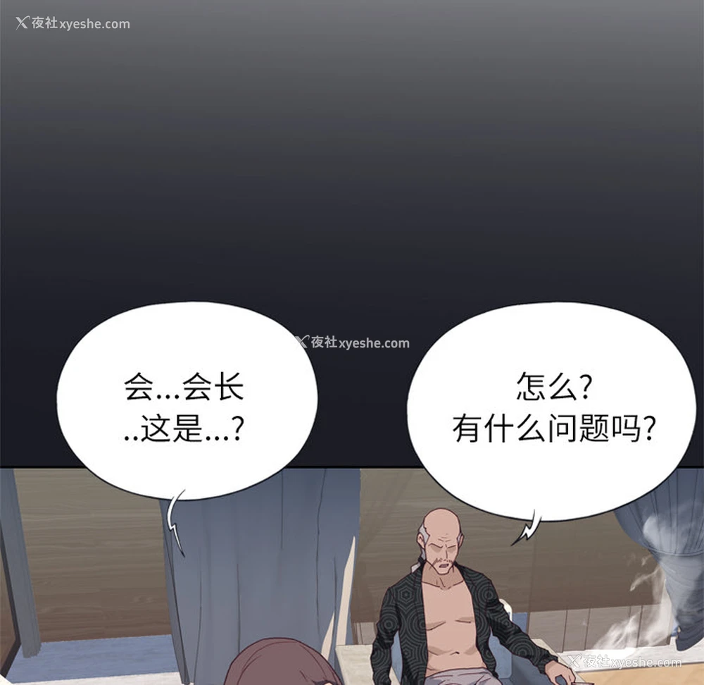 72P - 优质女人