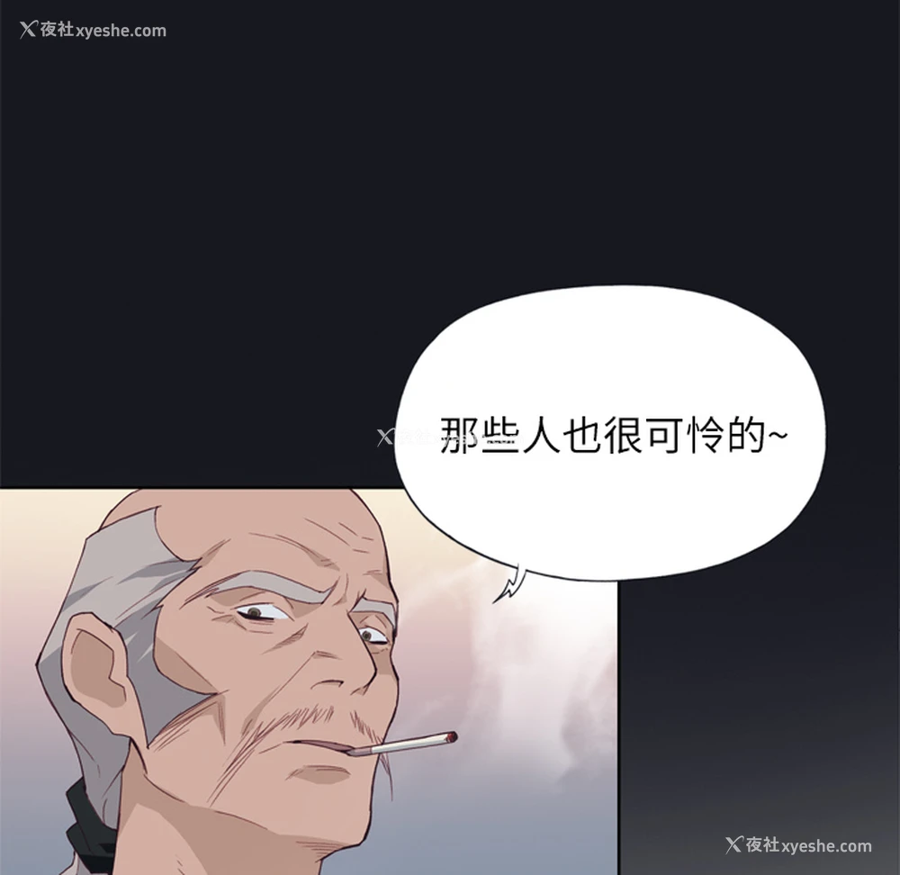 76P - 优质女人