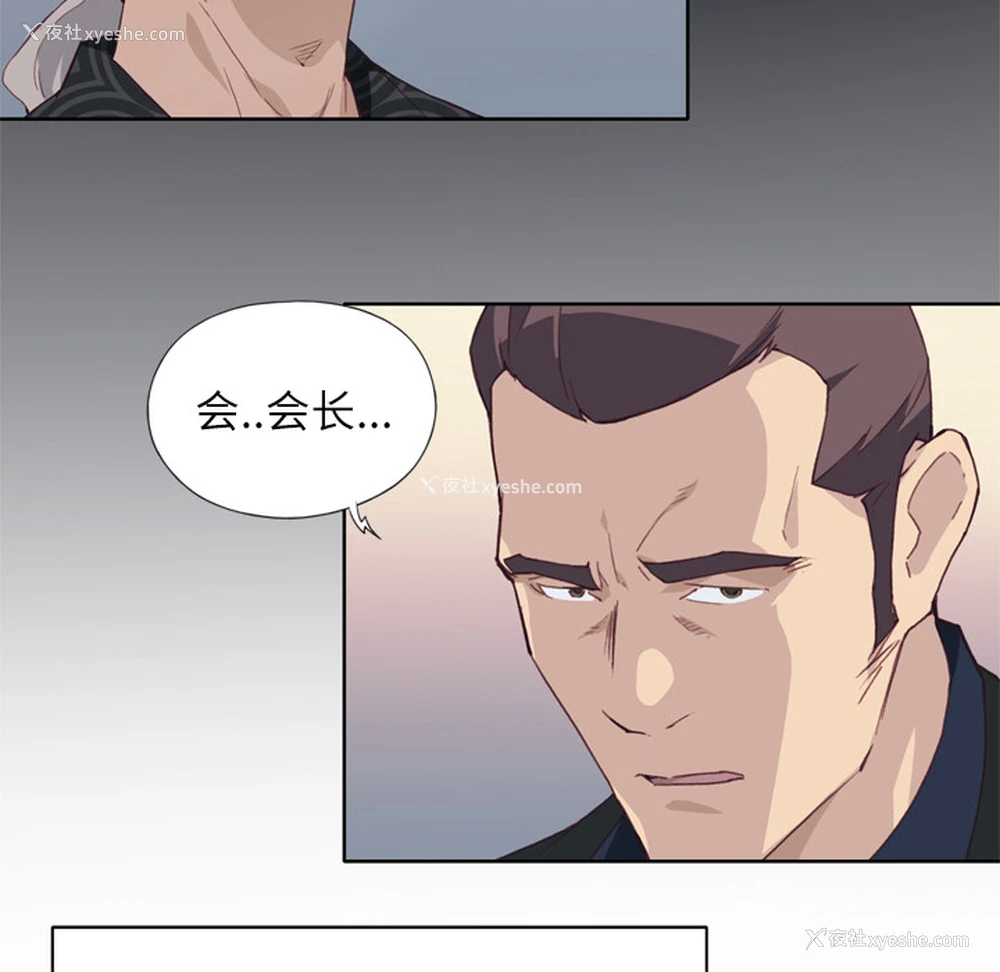 77P - 优质女人
