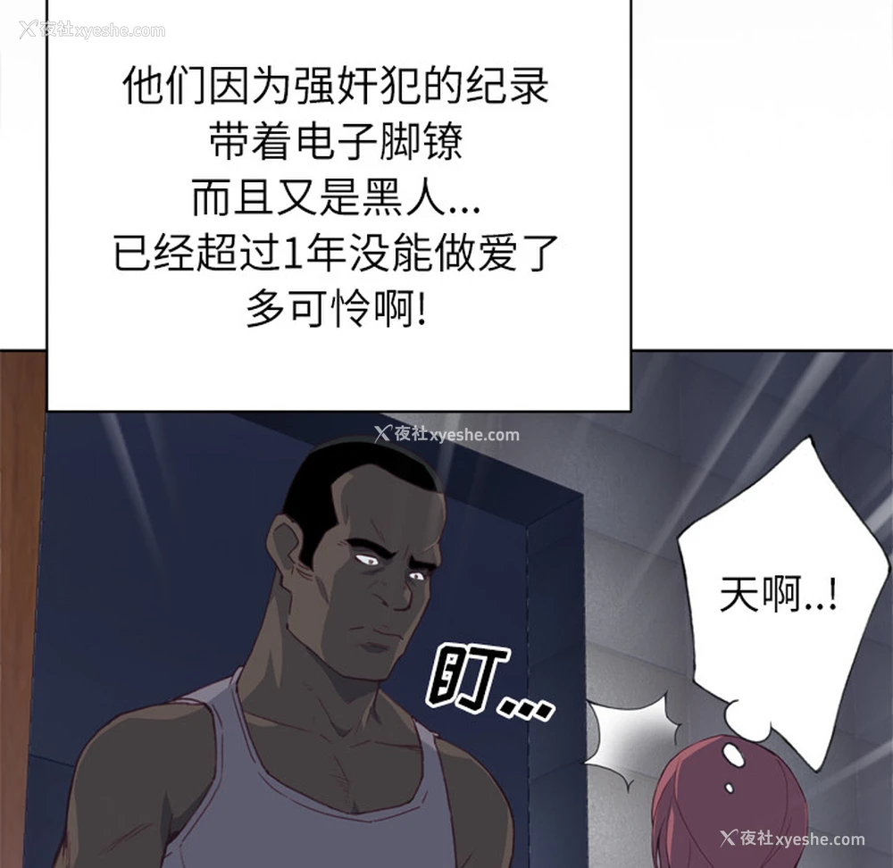 78P - 优质女人