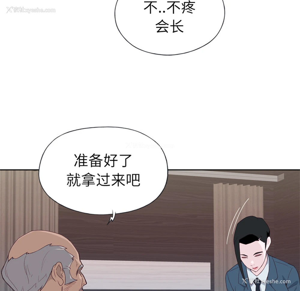 7P - 优质女人