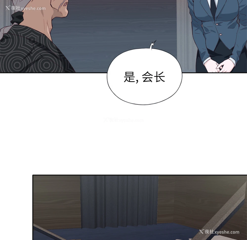 8P - 优质女人