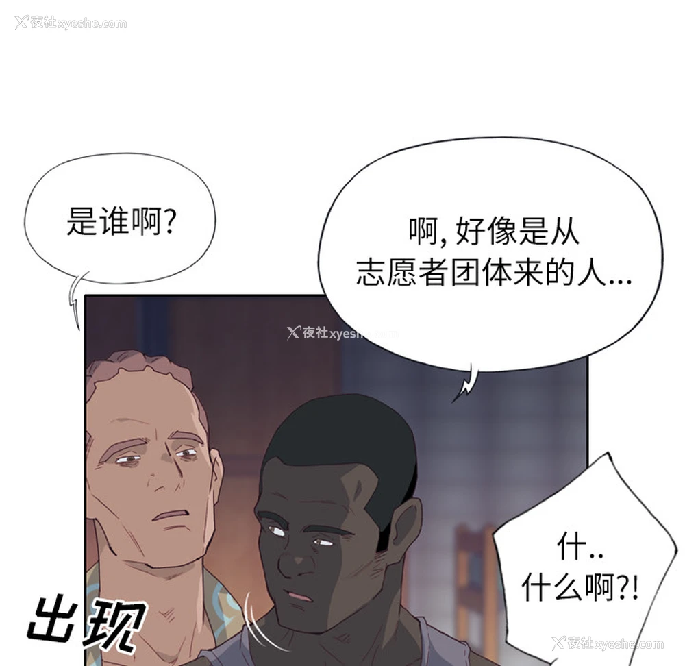 83P - 优质女人