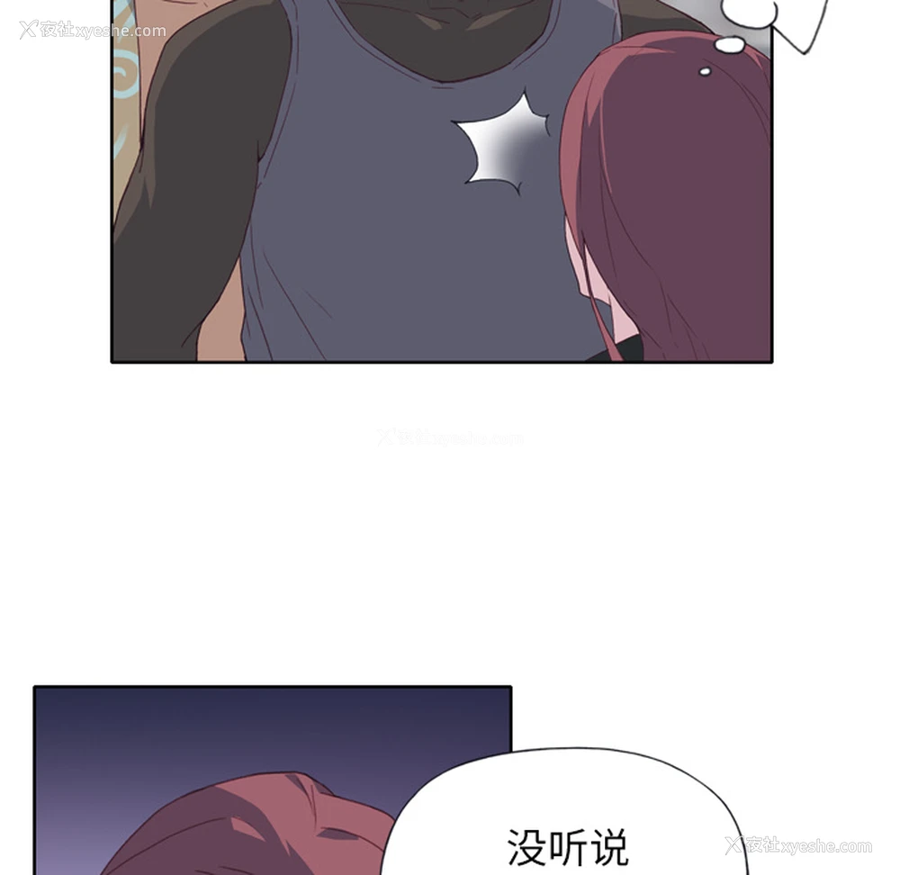 84P - 优质女人