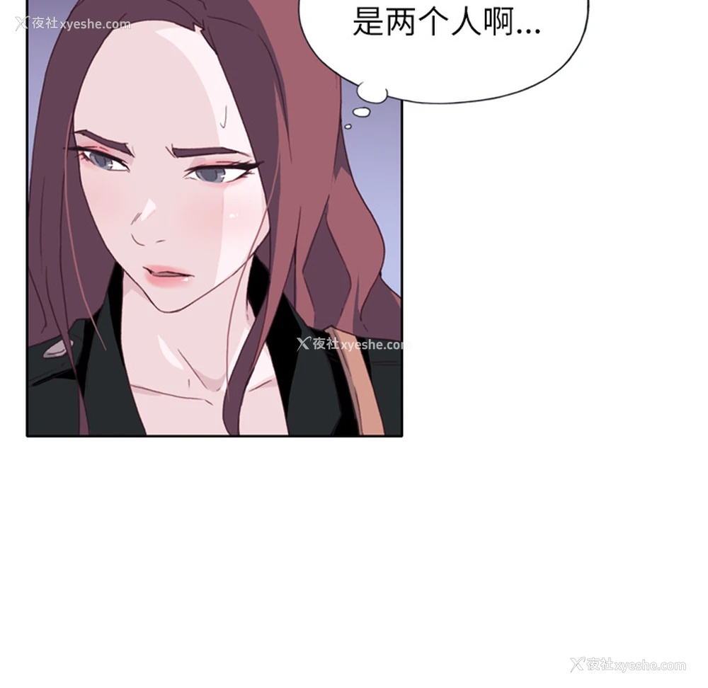 85P - 优质女人