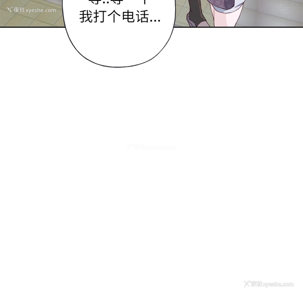 87P - 优质女人
