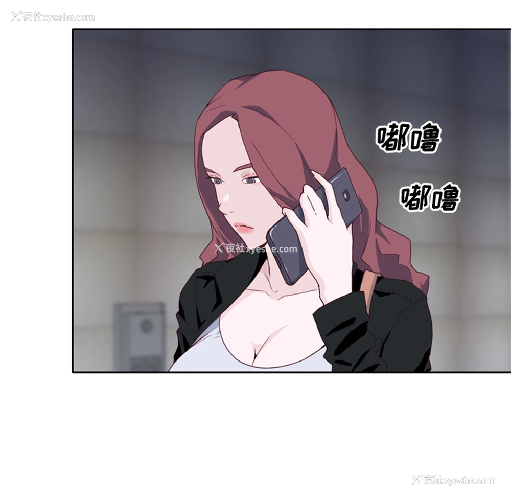 88P - 优质女人