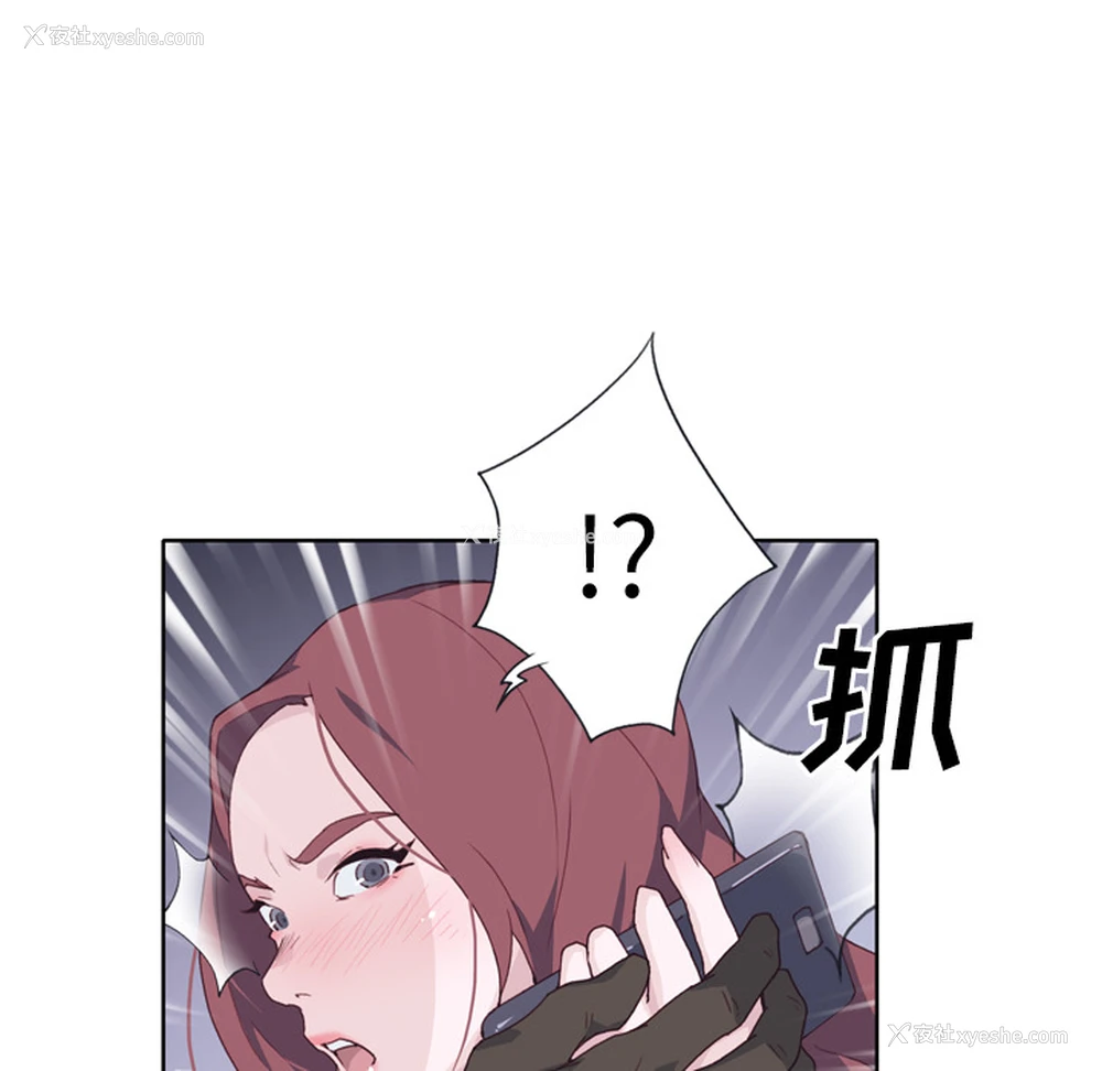 89P - 优质女人