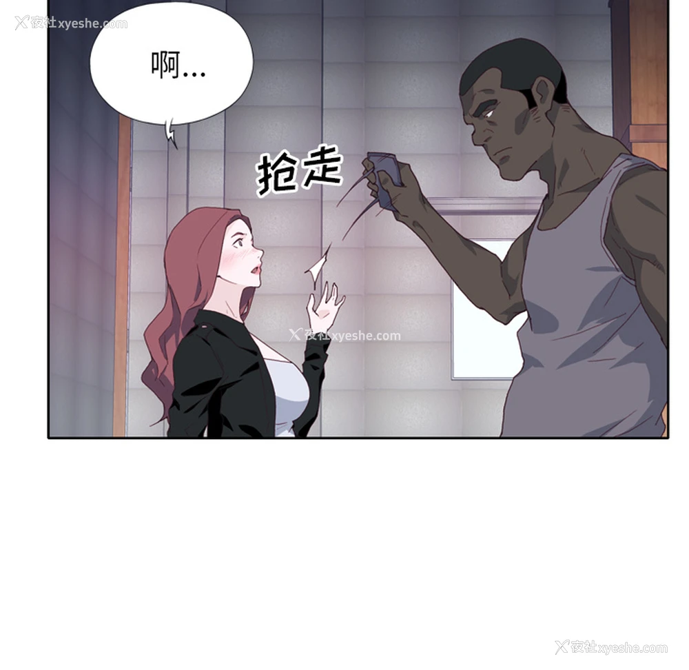 91P - 优质女人