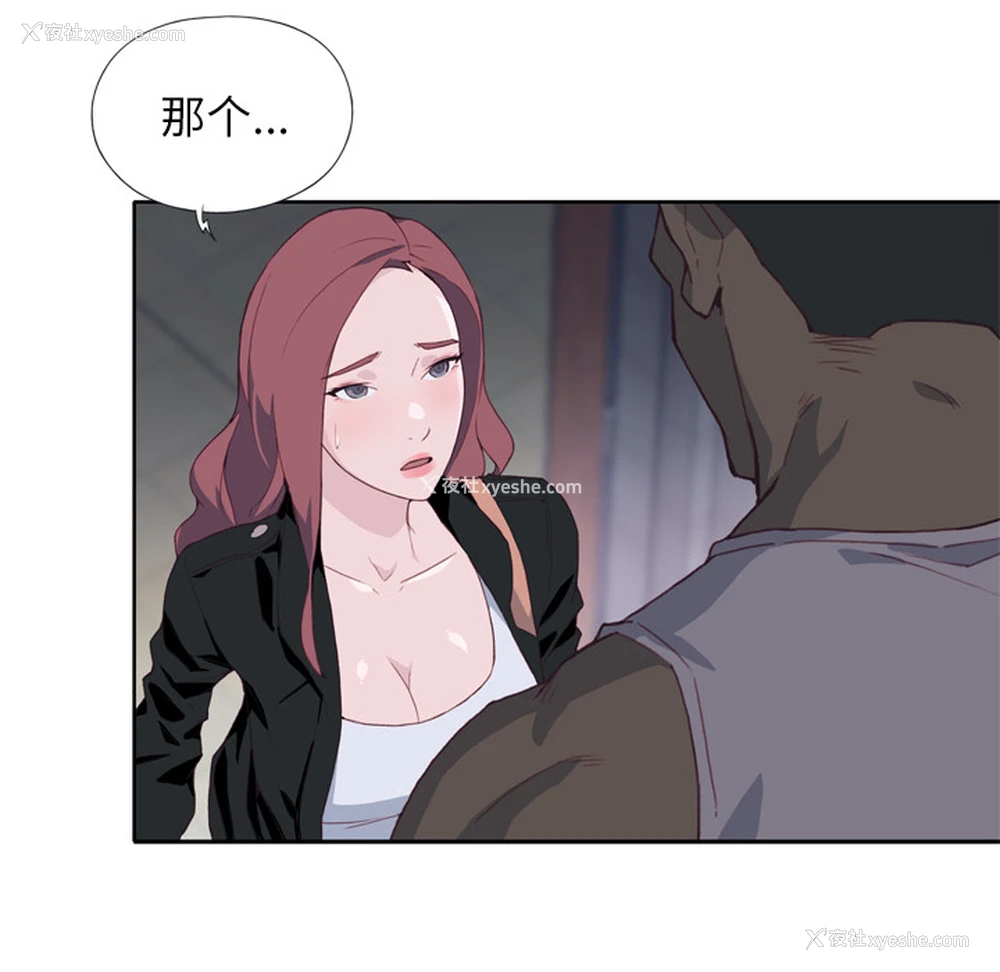 92P - 优质女人