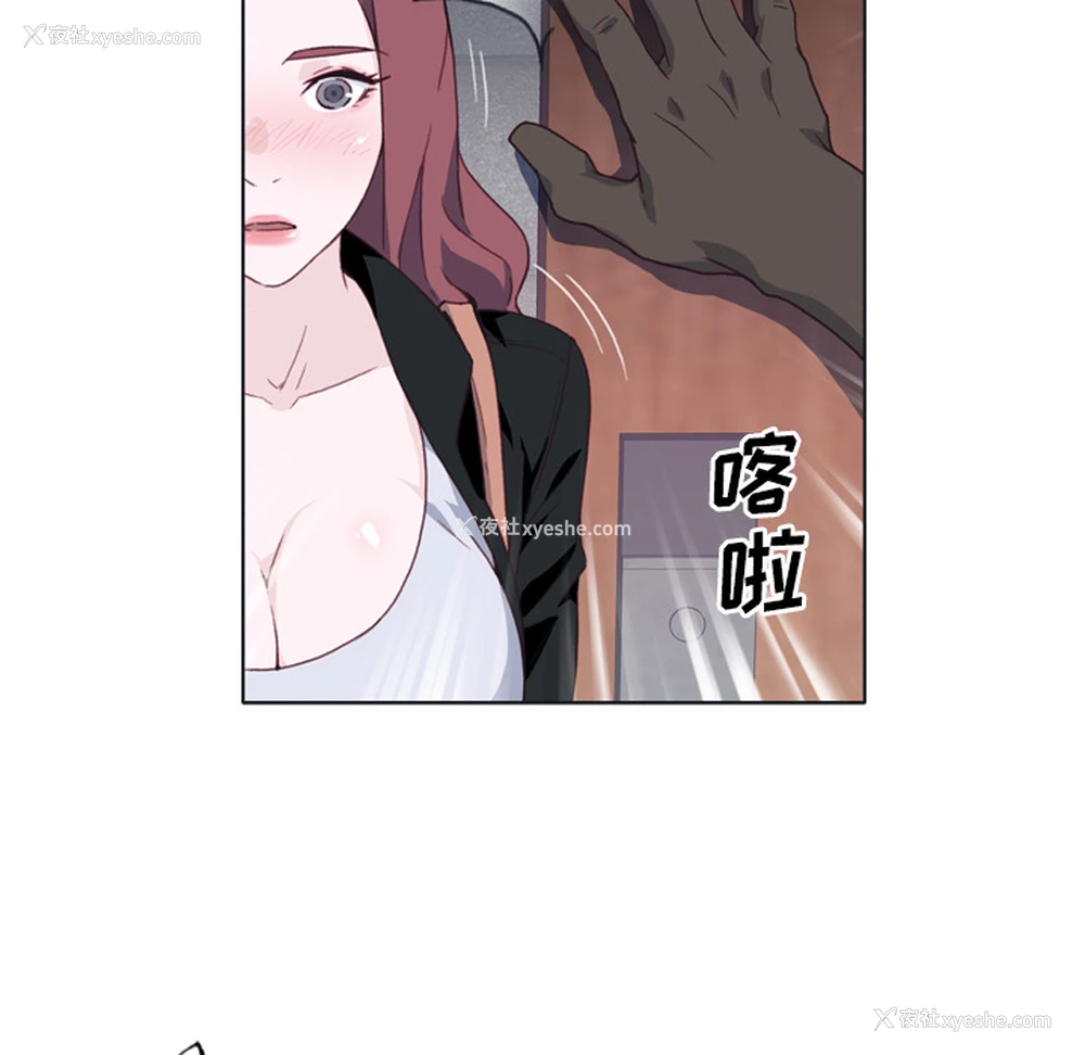 94P - 优质女人
