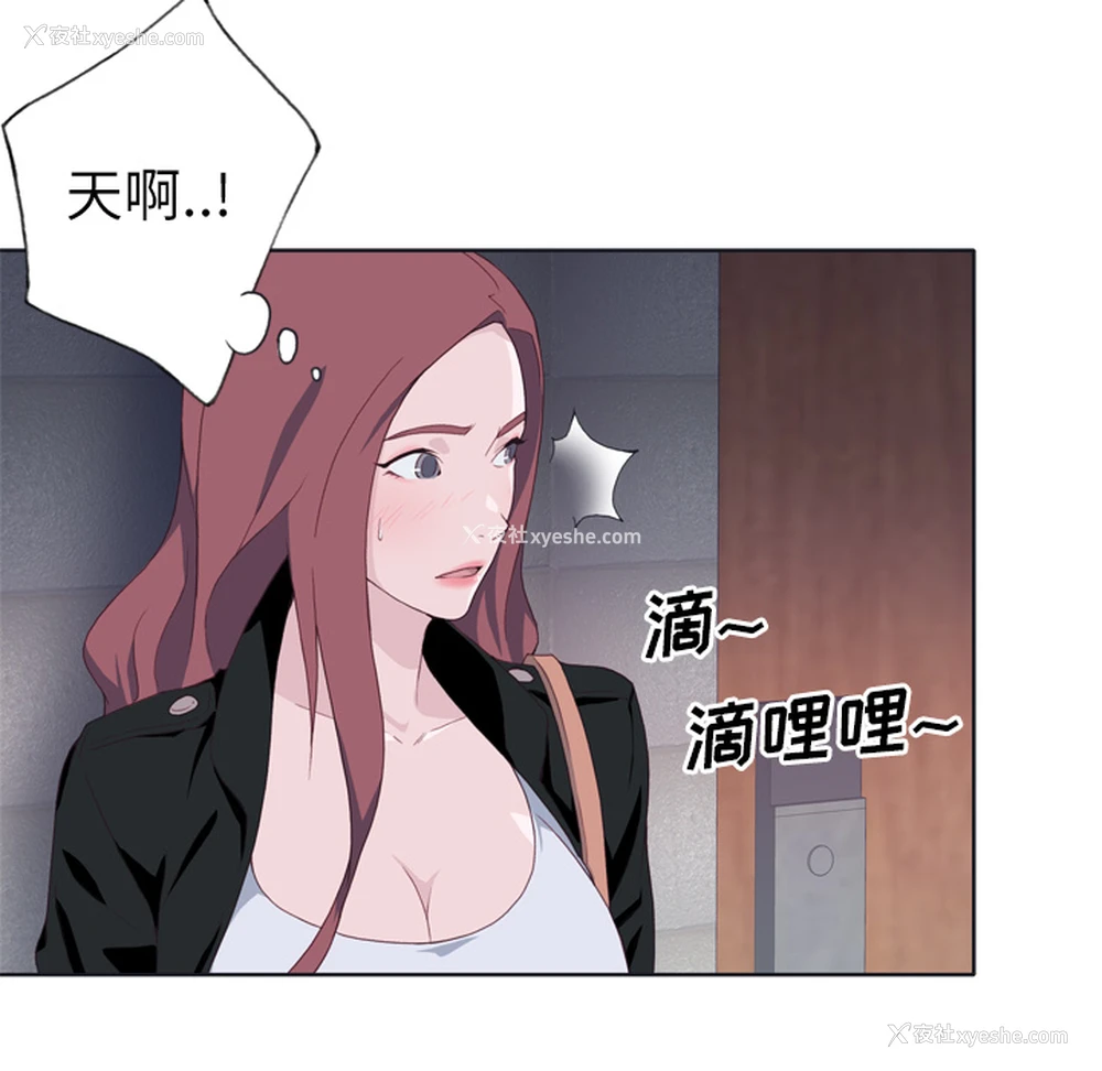95P - 优质女人