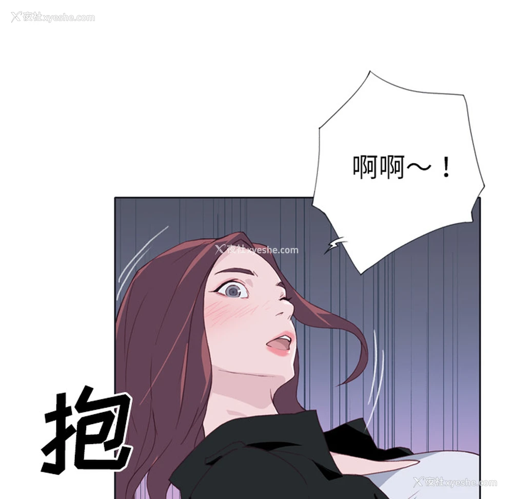 96P - 优质女人