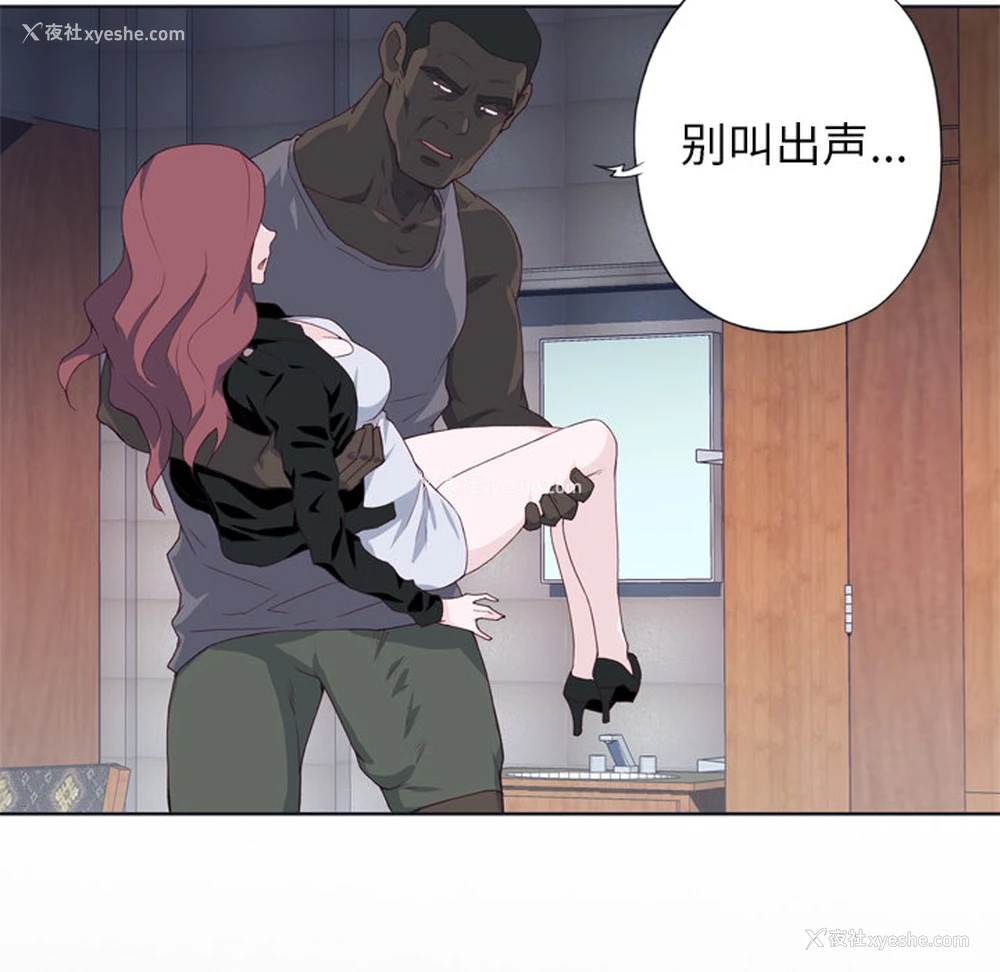 98P - 优质女人