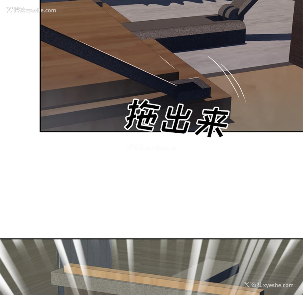 9P - 优质女人
