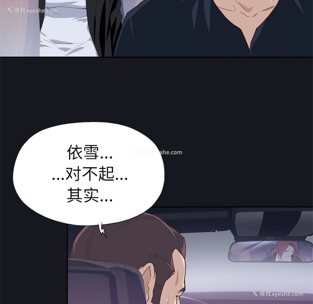 102P - 优质女人