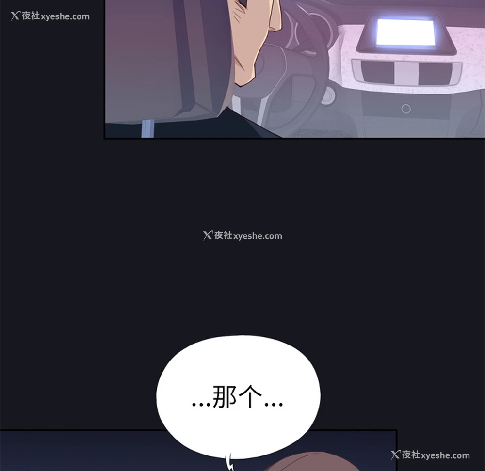 103P - 优质女人