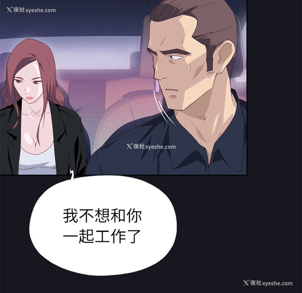104P - 优质女人